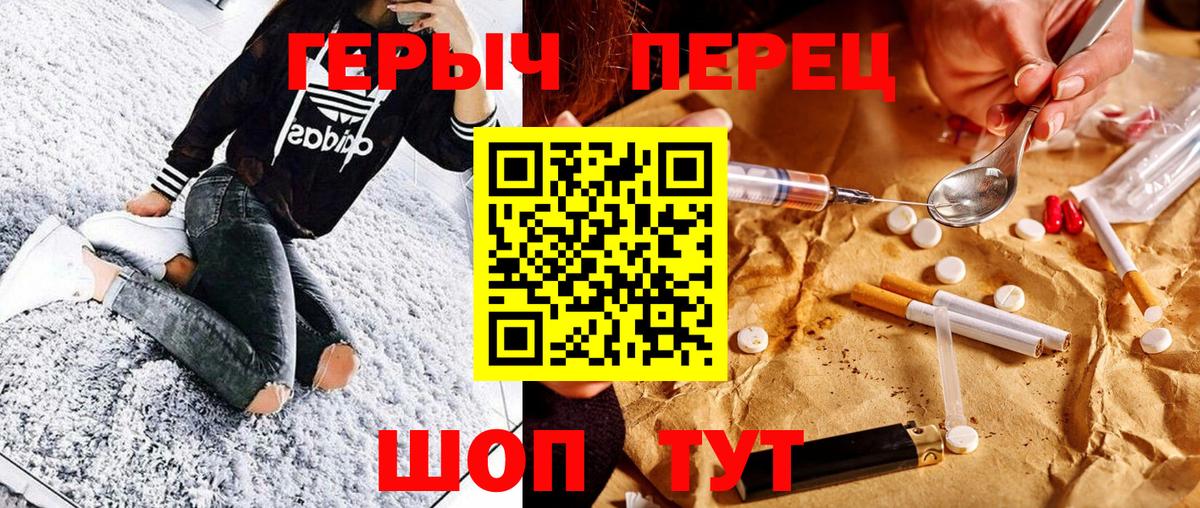 ГЕРОИН Heroin Строитель