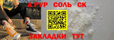 сатива Каменск-Уральский