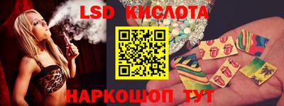 кристаллы Каменск-Шахтинский