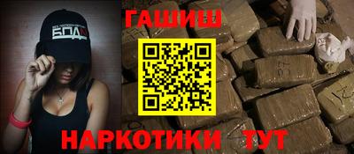 сатива Каменск-Уральский
