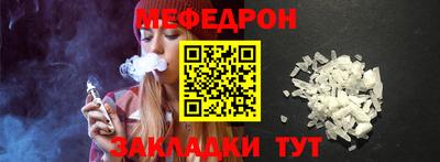 кристаллы Каменск-Шахтинский
